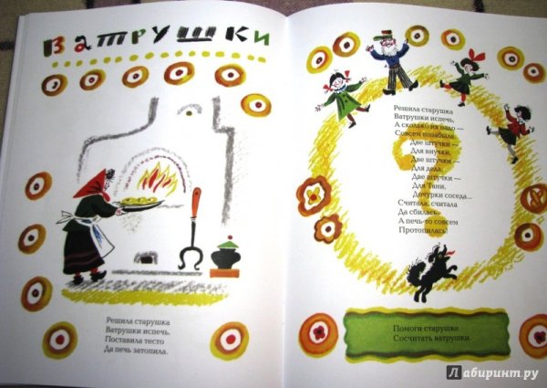 Тяпы-ляпы стихотворение