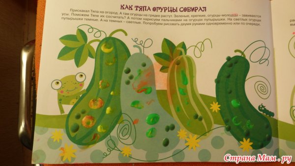 Рисунок к рассказу ребята и утята пришвин