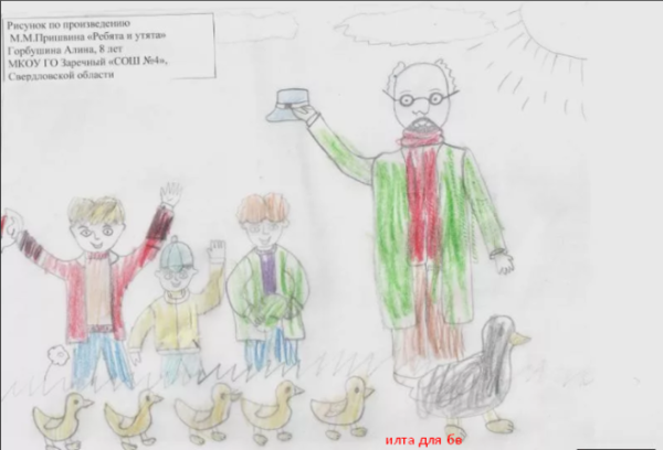 Тяпы-ляпы стихотворение