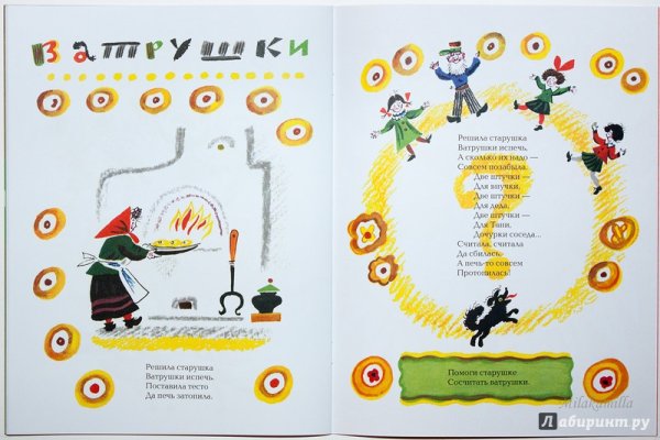 Кудрявцева Тяпы ляпы иллюстрация