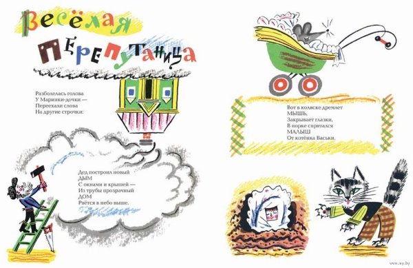 Тяпы ляпы рисунок