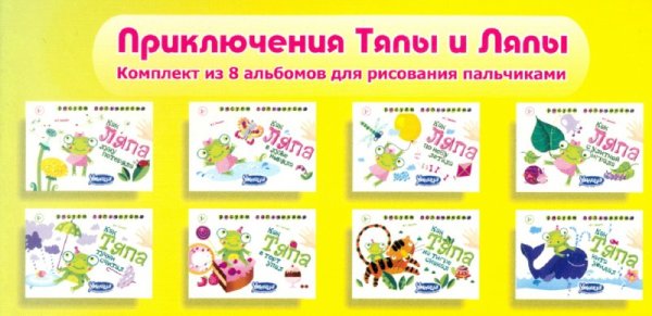 Лыкова "где Мои карандаши"