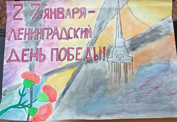 Рисунки детей блокадного Ленинграда 1941-1944