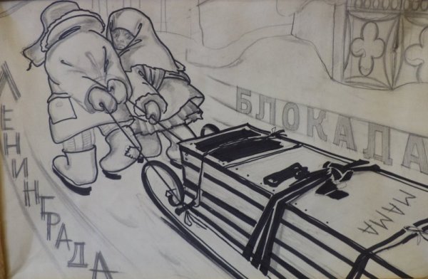 Дети блокадного Ленинграда рисунки дети блокадного Ленинграда