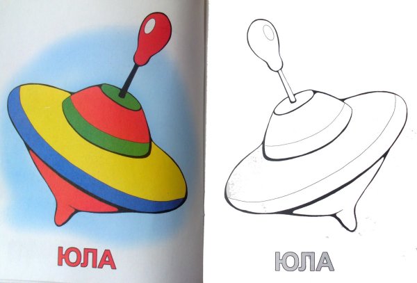 Контур пирамидки для детей