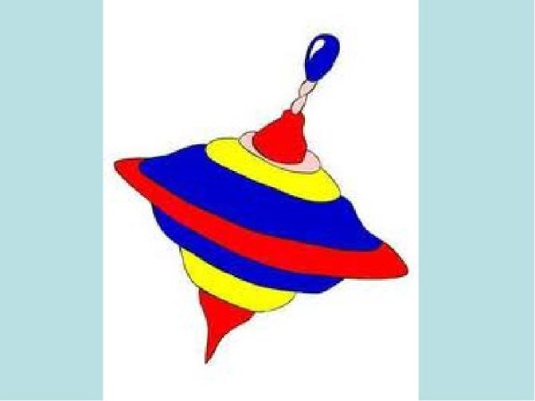 Юла игрушка картинка для детей