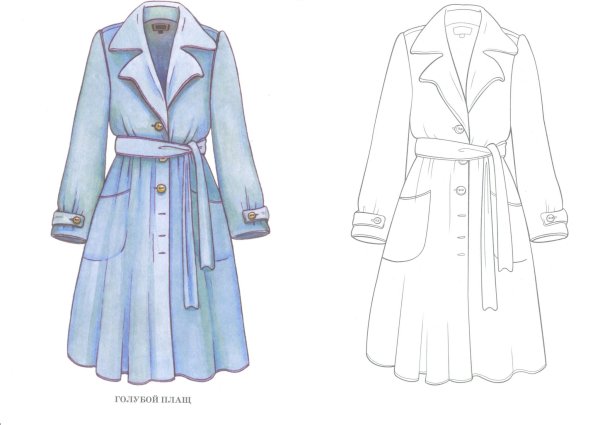 Нарисовать верхнюю одежду