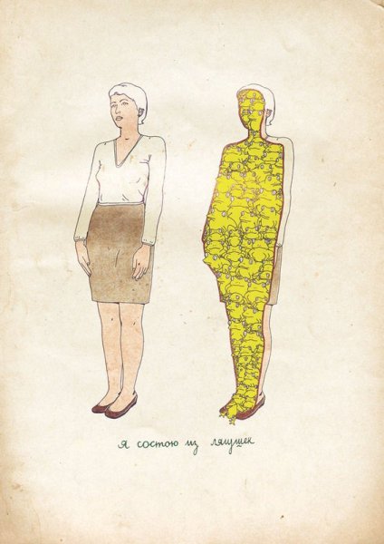 Разум человека арт