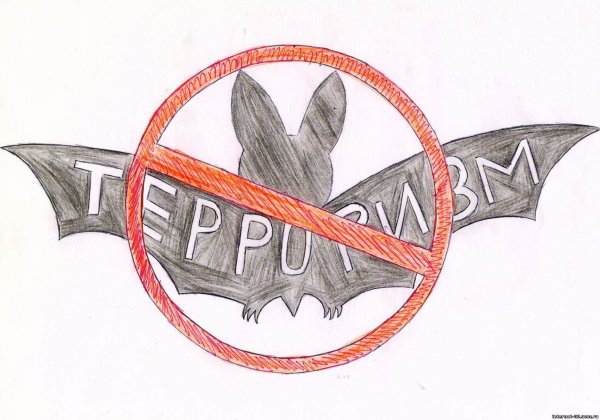 Дети против террора