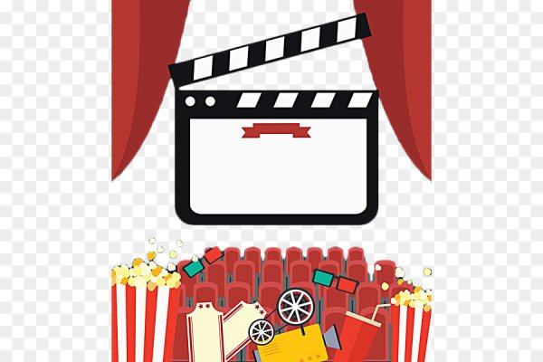 Кино векторный клипарт