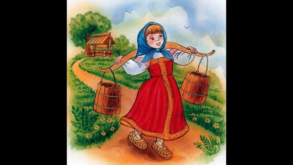Девочка с коромыслом