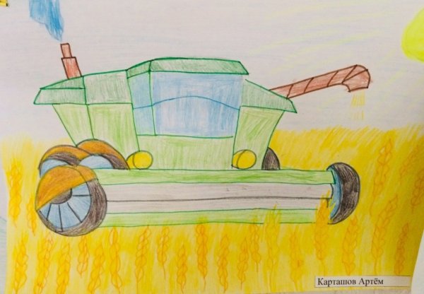 Нарисовать комбайн