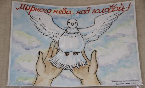 Мир детям Донбасса рисунок