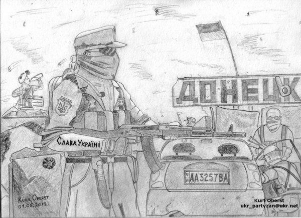 Рисунок Донбасс