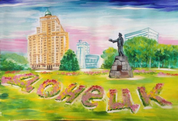 Рисунок на тему день города