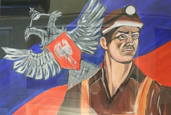 ДНР моя Республика