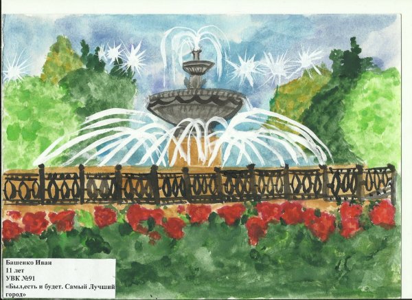 Рисунки о войне