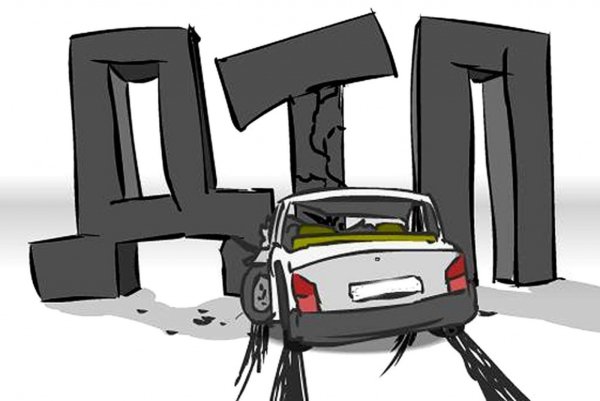 ДТП иллюстрация