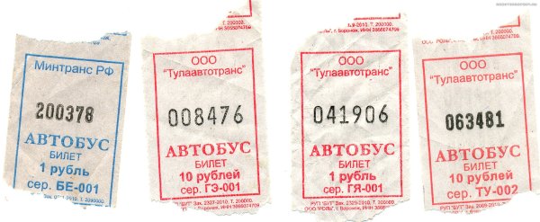 Билет картинка