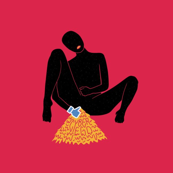 Эго картинки