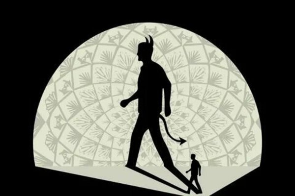 Картинки эго человека