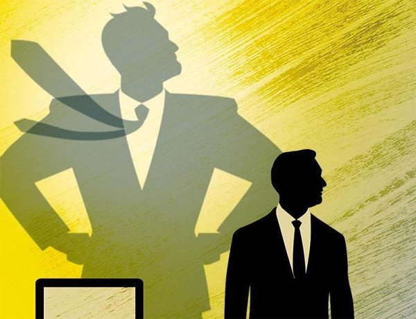 Эго я картинки