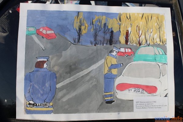 Раскраска Разбитая машина