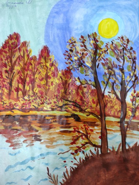 Выставка рисунков осенний Вернисаж