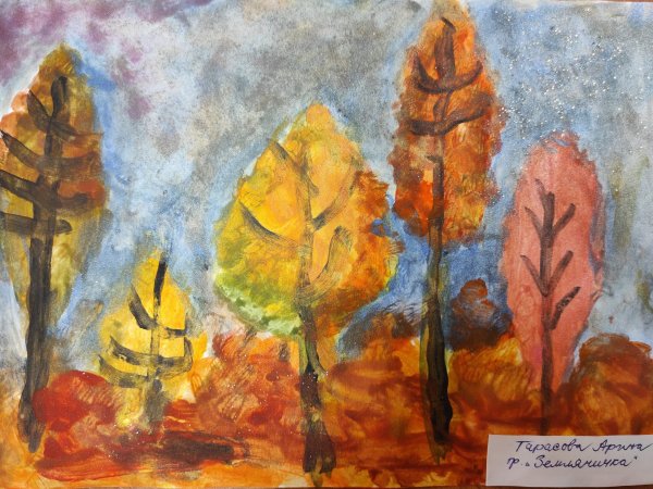 Осенняя прогулка в парке картина