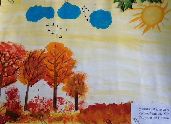 Осень глазами детей