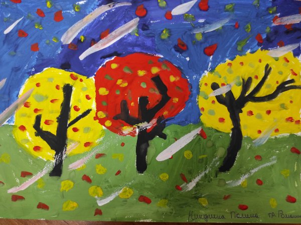 Рисунок на тему осенний Вернисаж