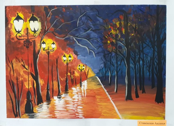 Осенний Вернисаж картина