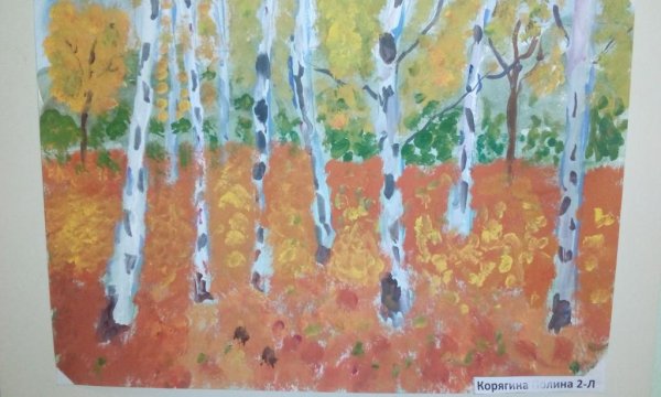 Выставка рисунков осенний Вернисаж