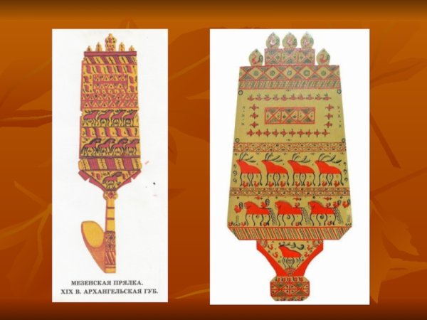 Прялка рисунок