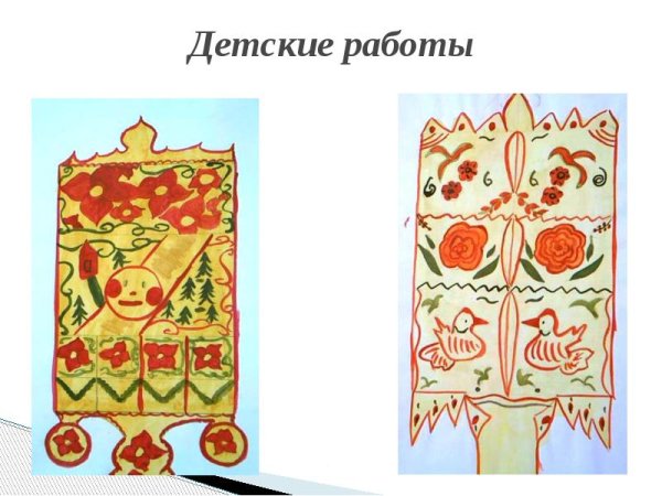 Прялка орнамент