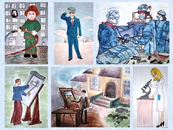 Моя будущая профессия