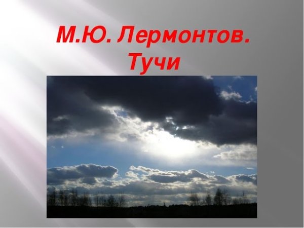 Небо акварель