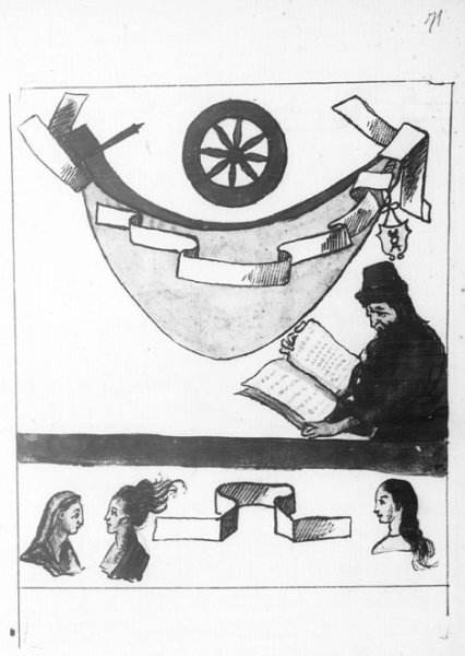 Акварели Нострадамуса о Вестнике