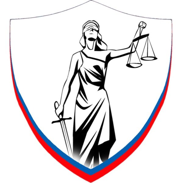 Знак Фемиды правосудия