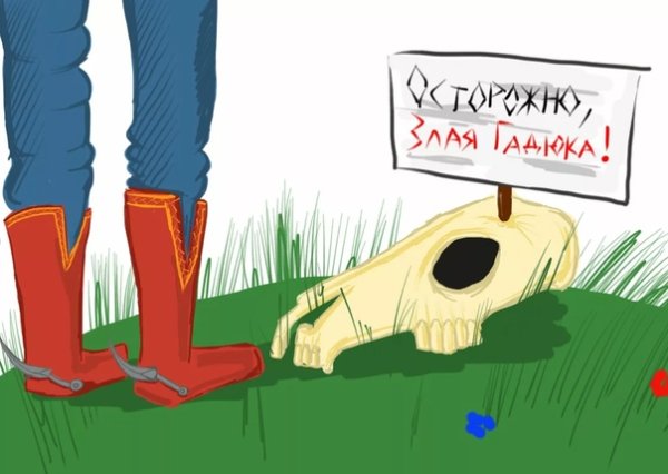 Смерть Вещего Олега