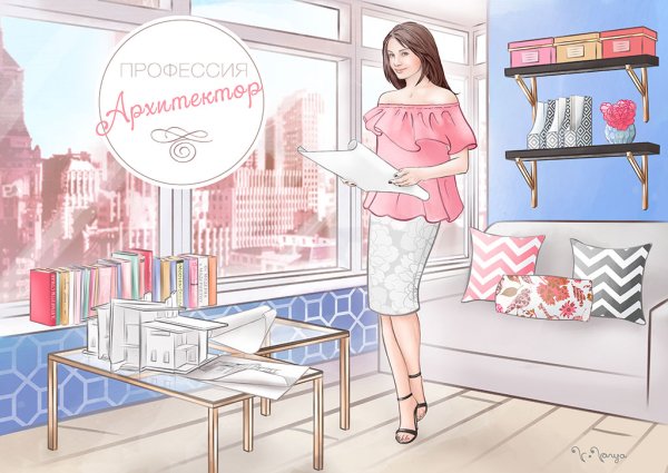 Рисунок профессия дизайнер интерьера для детей