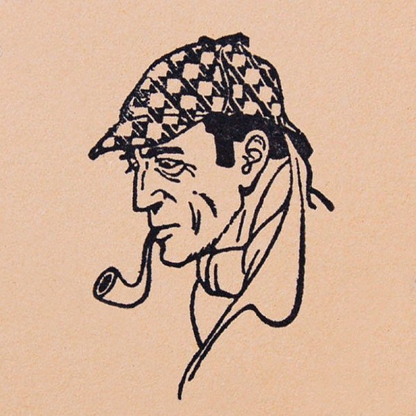 Шерлок Холмс Конан Дойл портрет