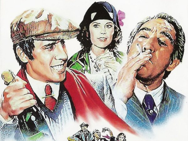 Блеф 1976 Постер