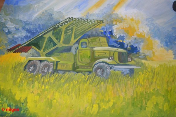 Рисунок Катюши боевой машины