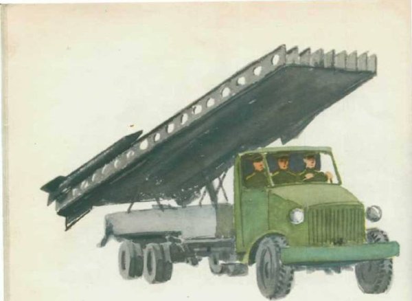 Гвардейский миномет БМ-13 чертеж
