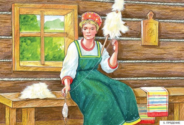 Прядение для детей