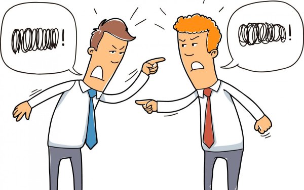 Споры между людьми