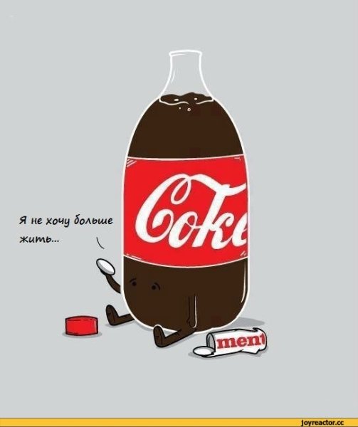 Кока кола для срисовки
