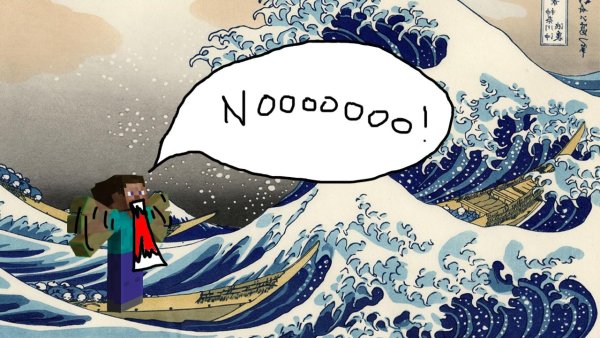 Смешное ЦУНАМИ