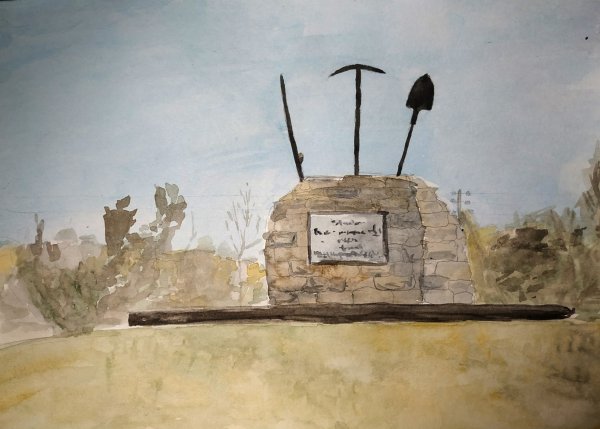 Сурский рубеж